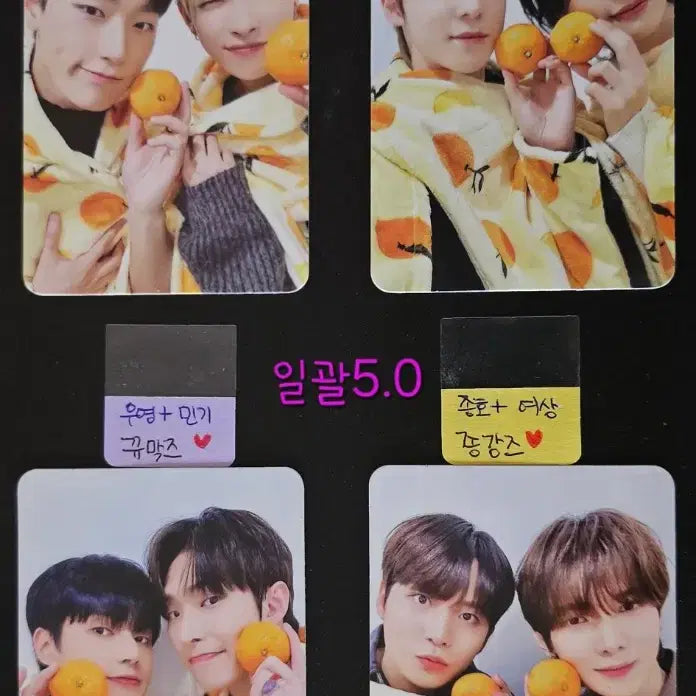 [BUNJANG] ATEEZ WILL Unit POB Orange Blanket Set / 에이티즈 유닛 WILL 메이크스타 미공포 특전 귤담요ver 키링 서비스