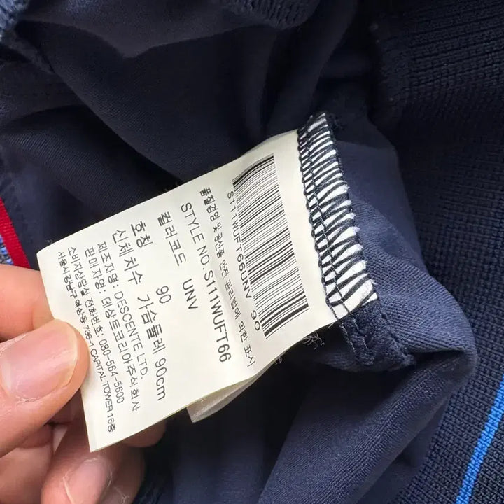 [BUNJANG] Descente Move Sport Navy Training Jacket / 데상트 Move Sport 네이비 트레이닝 자켓