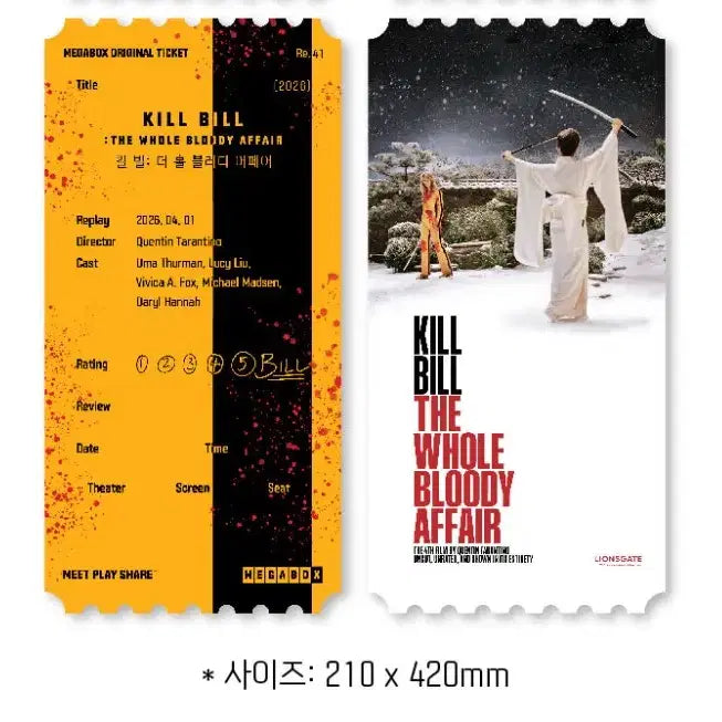 [SOLD OUT] 4종일괄)메가박스 메가 오리지널 티켓 오티 만우절 특전