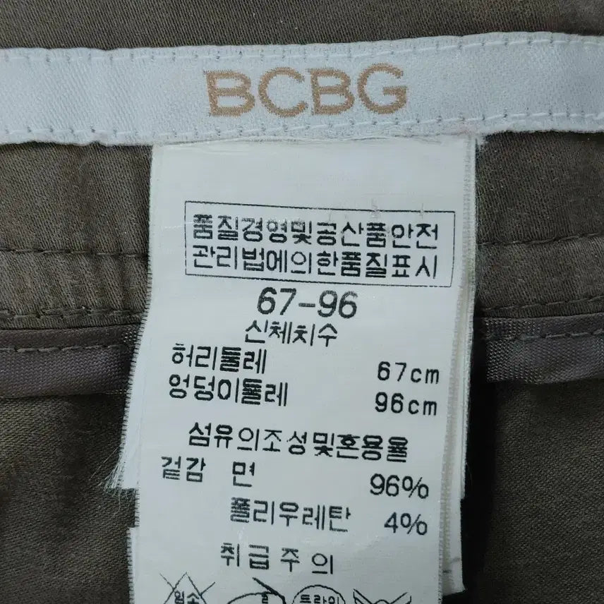 [BUNJANG] BCBG Women&