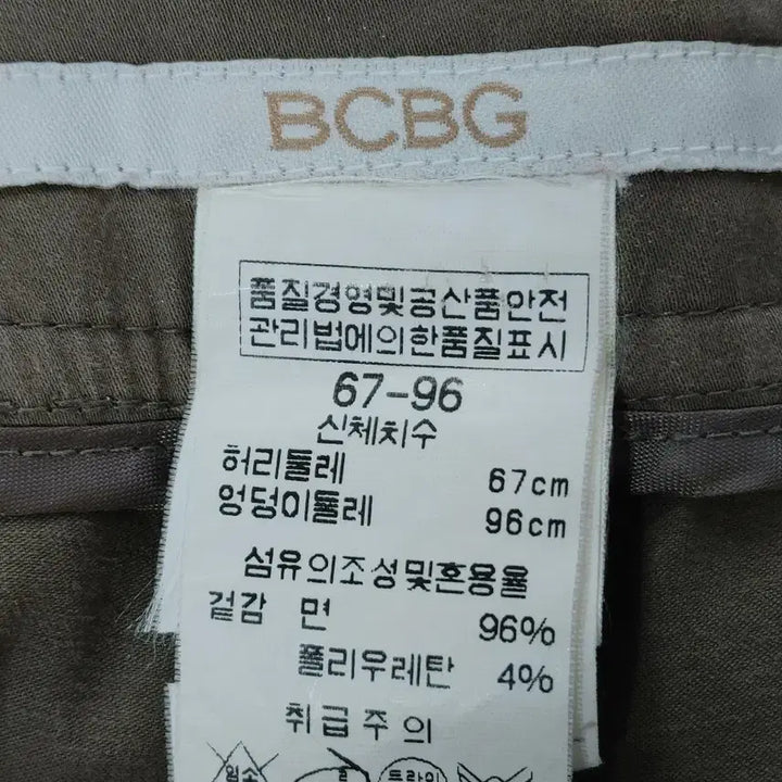 [BUNJANG] BCBG Women&