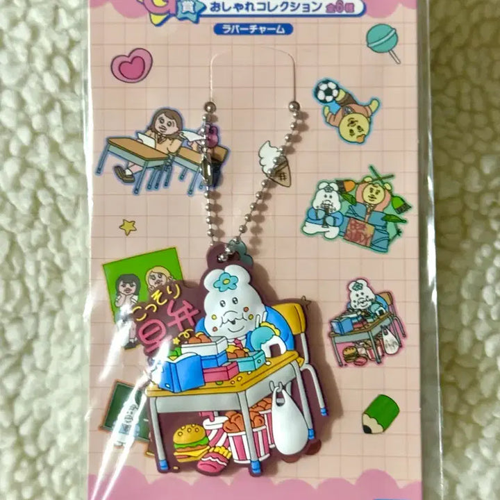 [BUNJANG] Umpochamu Ichiban Kuji Keyring / 음뽀챠무 빤쮸토끼 이치방쿠지 제일복권 키링