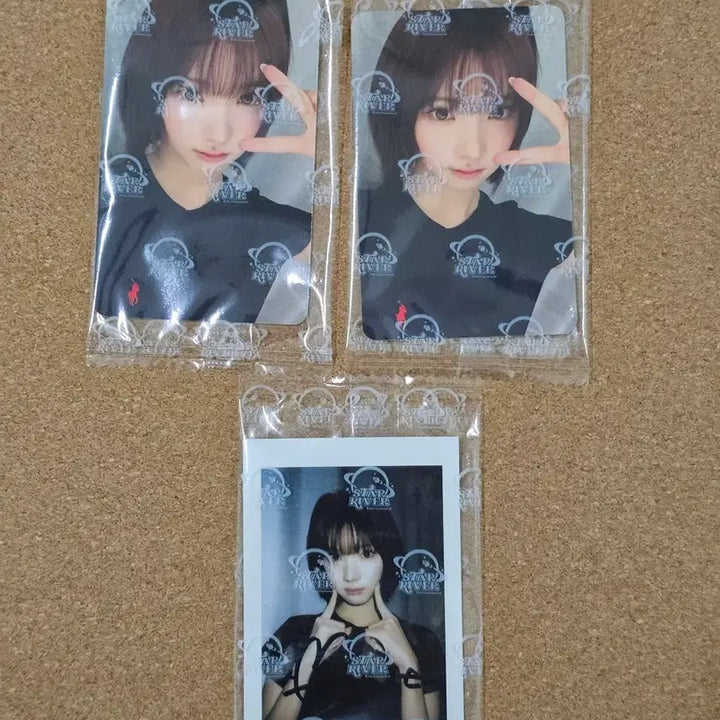 [BUNJANG] Haewon Jiwoo Star River POB Photocard / 하투하 지우 스타리버 영통 특전 포카