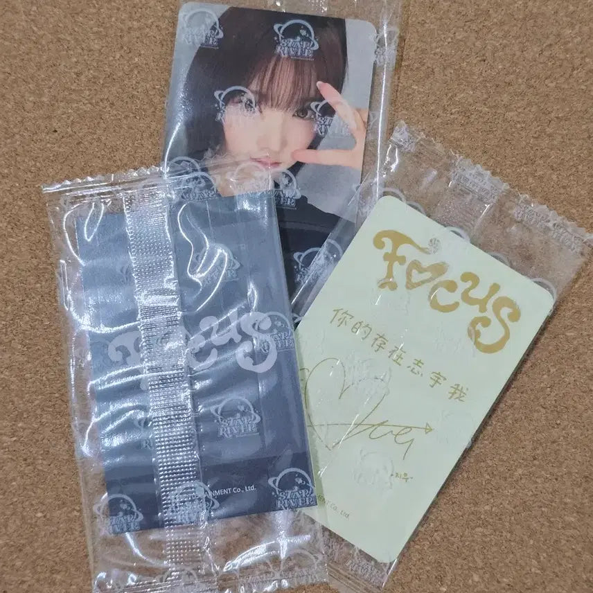 [BUNJANG] Haewon Jiwoo Star River POB Photocard / 하투하 지우 스타리버 영통 특전 포카