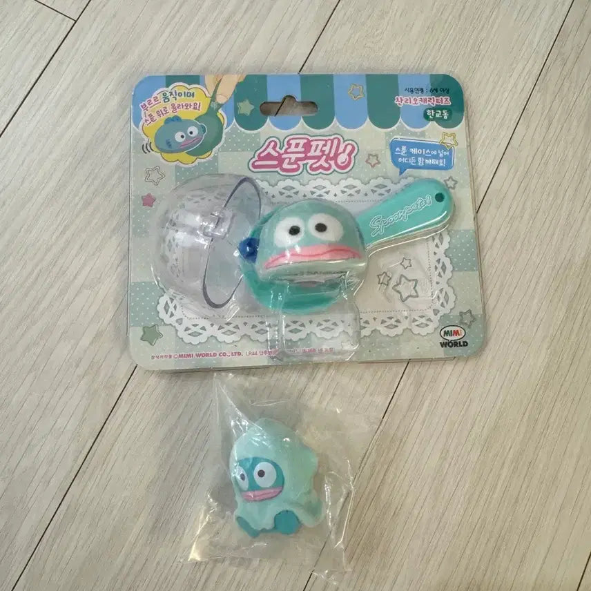 [BUNJANG] Hangyodon Spoon Pet Hooded Flocked Gacha Figure / 한교동 스푼펫  후드플로키 가챠피규어
