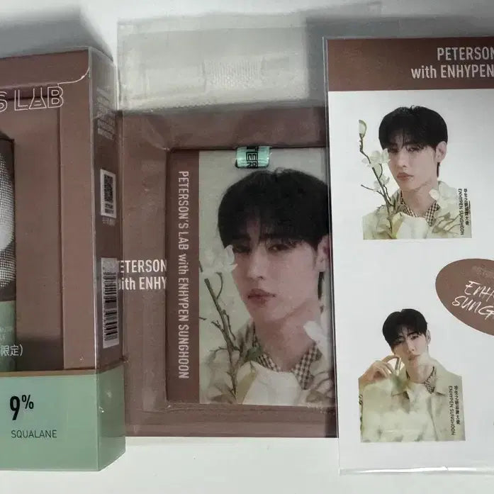 [BUNJANG] Peterson&