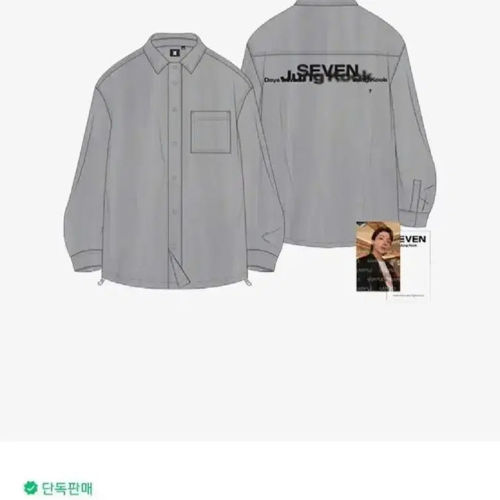 [BUNJANG] BTS Jungkook Seven Shirt / BTS 정국 세븐 셔츠