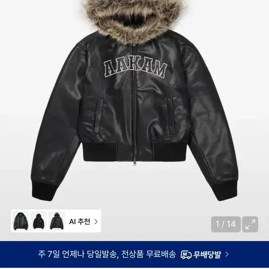 [BUNJANG] A.C.M Leather Rider Jacket with Hood and Fur - Black - Size 2 / 아캄 레더 라이더 자켓 후드 퍼 블랙 2사이즈