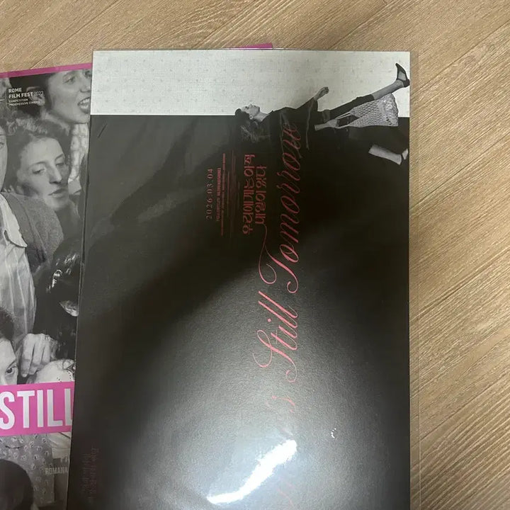 [SOLD OUT] 우리에게는 아직 내일이 있다 아트그라피 + 1주차 포스터 일괄