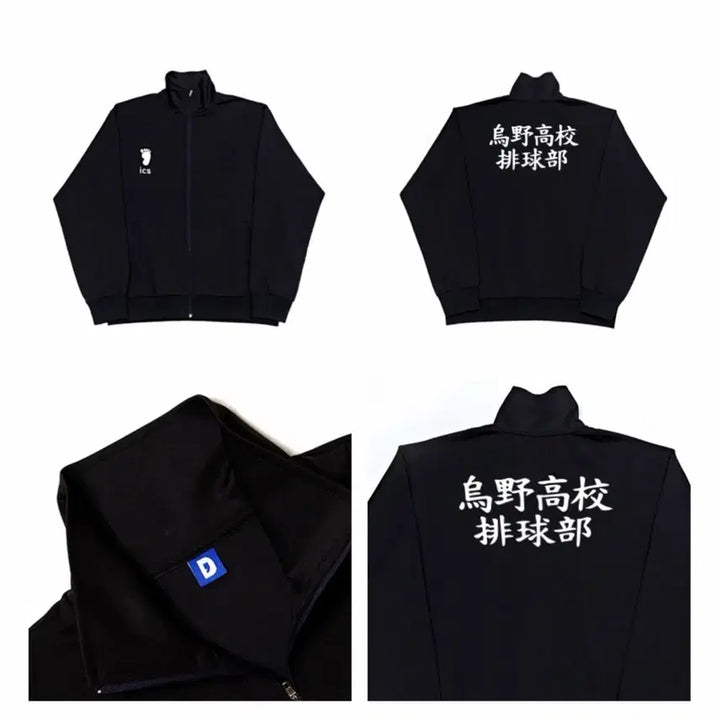 [SOLD OUT] (급처, 미착용) 하이큐 카라스노 져지 트레이닝