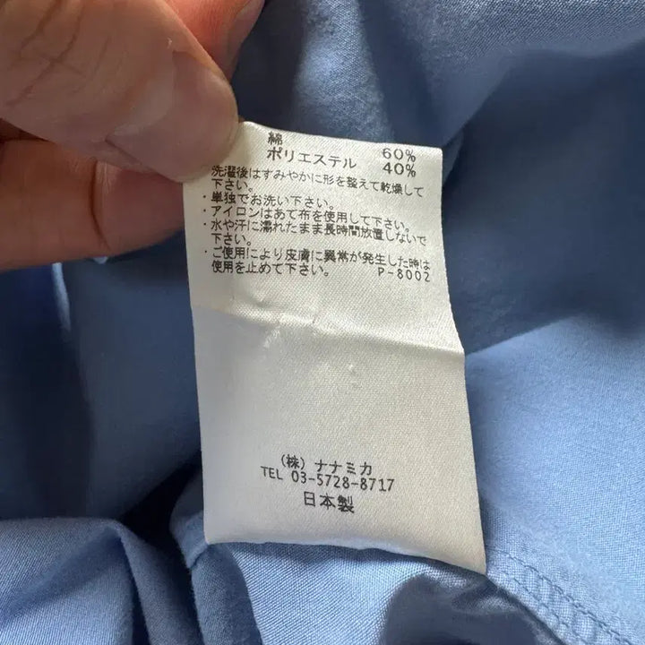 [BUNJANG] Nanamica Wind Shirt (M) / 나나미카 윈드셔츠