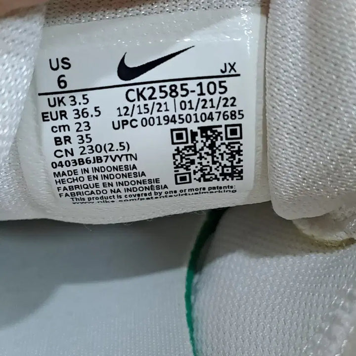 [BUNJANG] Nike ReactX Infinity Run 4 230mm Sneakers / 나이키 리액트X 인피니티 런 4 230mm