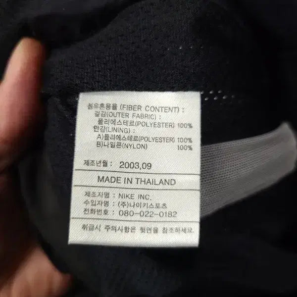 [BUNJANG] Nike ACG Black Nylon Pants XL / 나이키 00s ACG 블랙 나일론 바지 XL