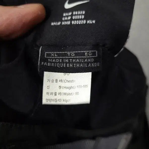 [BUNJANG] Nike ACG Black Nylon Pants XL / 나이키 00s ACG 블랙 나일론 바지 XL