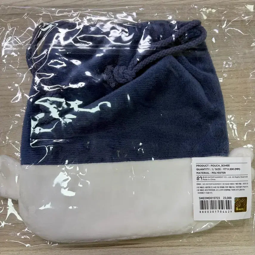 [BUNJANG] RIIZE Little RIIZE Ddolbyeong Pouch (Sealed) / 라이즈 리틀라이즈 똘병이 파우치 (미개봉)