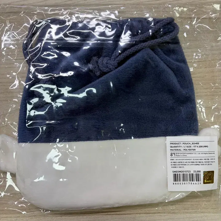 [BUNJANG] RIIZE Little RIIZE Ddolbyeong Pouch (Sealed) / 라이즈 리틀라이즈 똘병이 파우치 (미개봉)