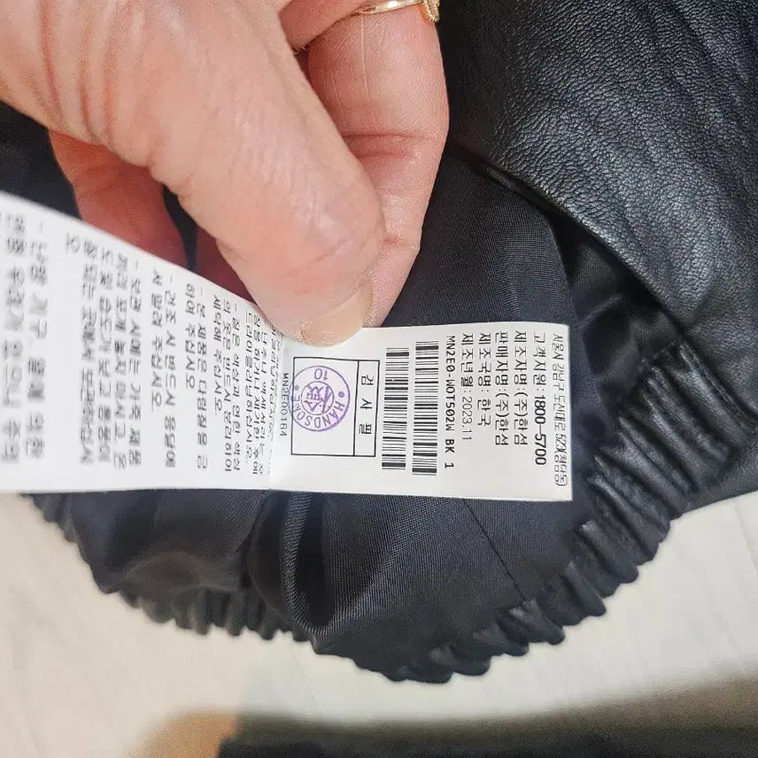 [BUNJANG] MINE Leather Jacket / [새상품] MINE 마인 레더 자켓