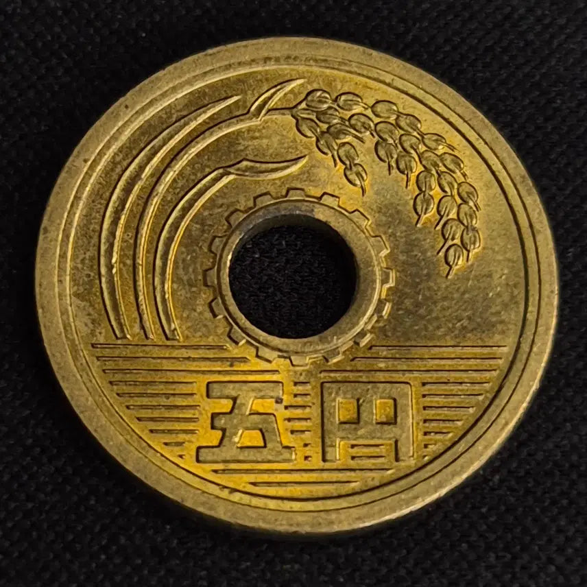 [BUNJANG] Japan 5 Yen Coin (Showa 48) / [EP. 1518] 쇼와 48년 일본 5엔 동전