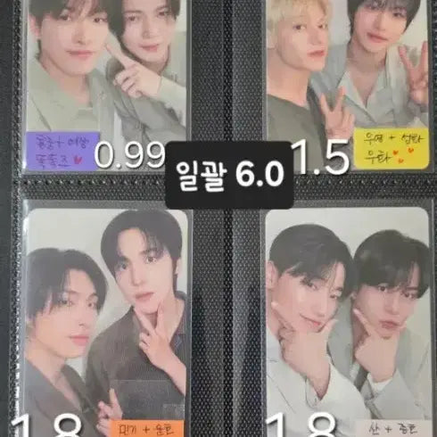 [BUNJANG] ATEEZ BRMUD Unit POB Photocard Bundle Set / 에이티즈 비알머드 단체 유닛 특전 포카 미공포 노리개 키링 서비스