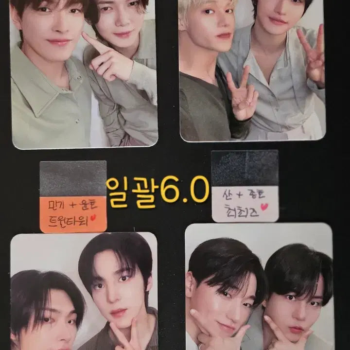 [BUNJANG] ATEEZ BRMUD Unit POB Photocard Bundle Set / 에이티즈 비알머드 단체 유닛 특전 포카 미공포 노리개 키링 서비스