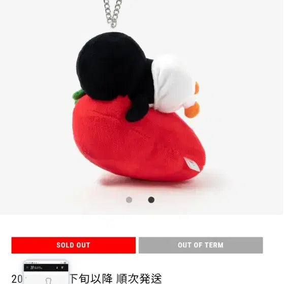 [BUNJANG] 2PM Lee Junho Strawberry Penguin Keyring / 이준호 백참/ 미드나잇선 딸기 펭펭 키링/딸기펭
