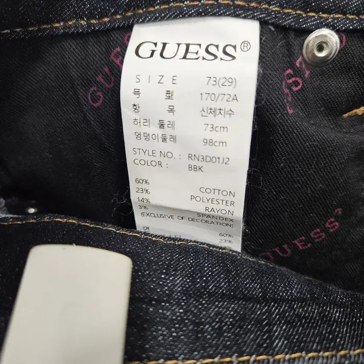 [BUNJANG] Guess Bootcut Denim Pants (29) / 게스부츠컷데님팬츠(29)새상품