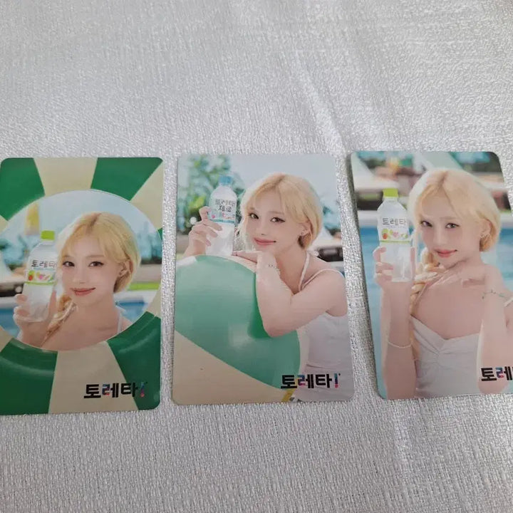 [BUNJANG] aespa Winter Toreta Photocard / 윈터 토레타 포카