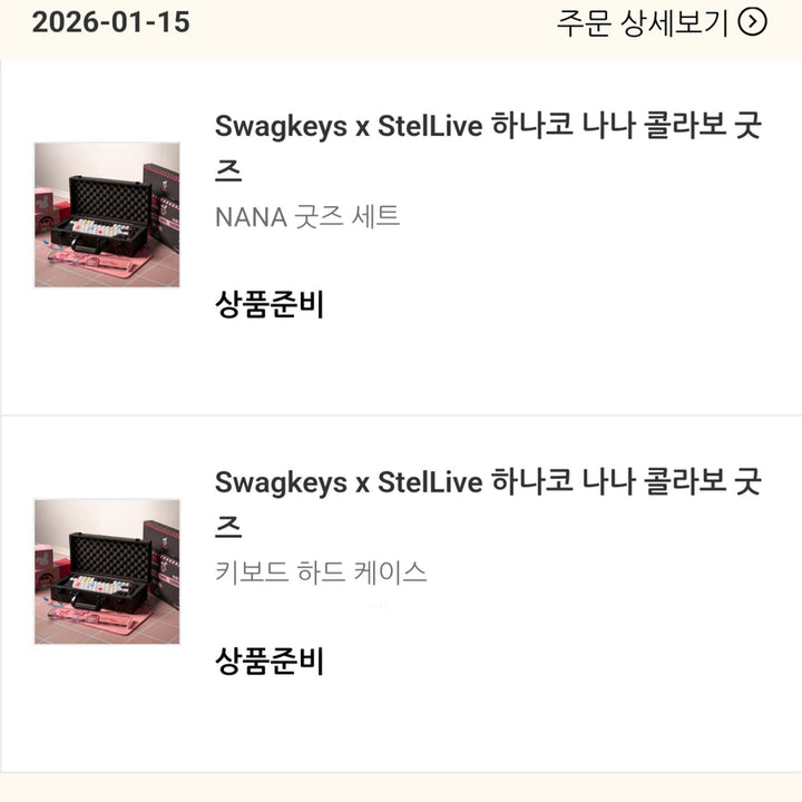 [BUNJANG] 스웨그키 스텔라이브 나나 콜라보 키보드 케이스 포함 세트 판매 / 스웨그키 스텔라이브 나나 콜라보 키보드 케이스 포함 세트 판매