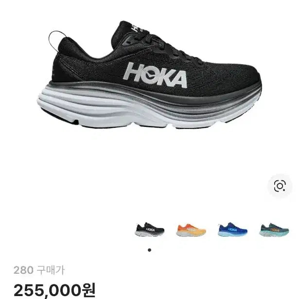 [SOLD OUT] 호카 본디 8 블랙 화이트 운동화 280