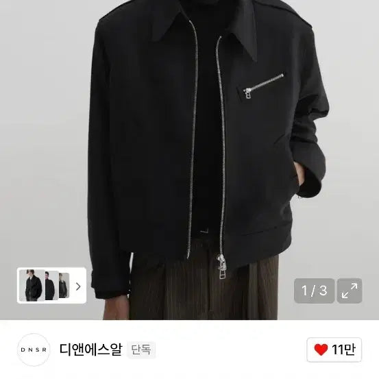 [BUNJANG] D S R Oblique Wool Crop Jacket Black XL / [XL] dnsr 디앤써 오블리크 울 크롭 자켓 새상품