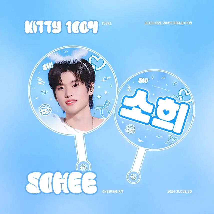 [BUNJANG] RIIZE Sohee Uchiwa Fan / 라이즈 소희 우치와
