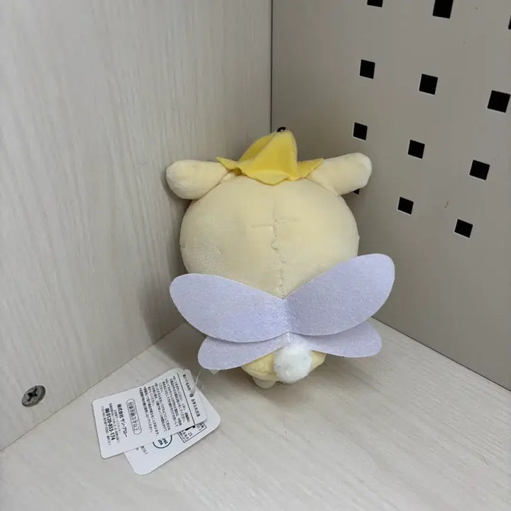[BUNJANG] Munjakgwi Usagi Plush Doll / 먼작귀 우사기 인형 일본 돈키호테