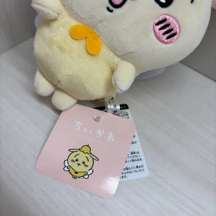 [BUNJANG] Munjakgwi Usagi Plush Doll / 먼작귀 우사기 인형 일본 돈키호테