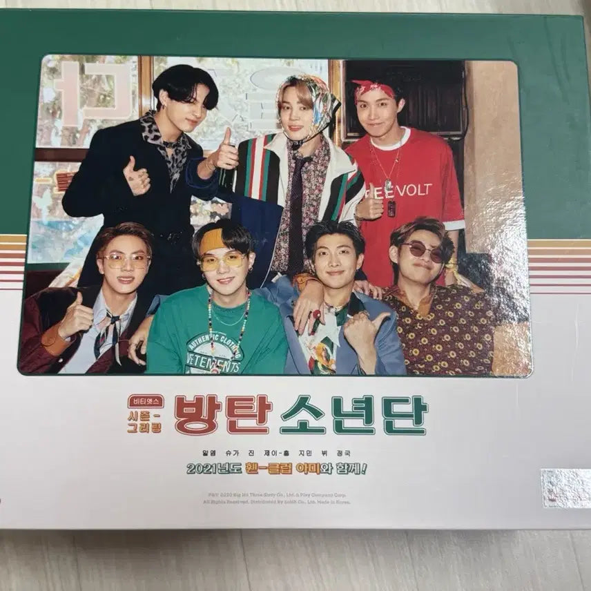[SOLD OUT] 방탄소년단 2021 시즌그리팅