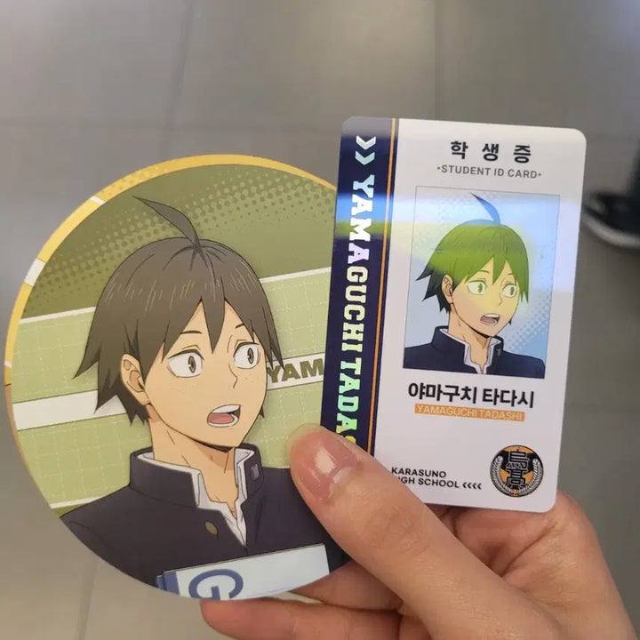 [BUNJANG] Haikyu Yamaguchi Student ID &amp; Coaster POB / 하이큐 팝업 야마구치 학생증 &amp; 코스터 원가 판매