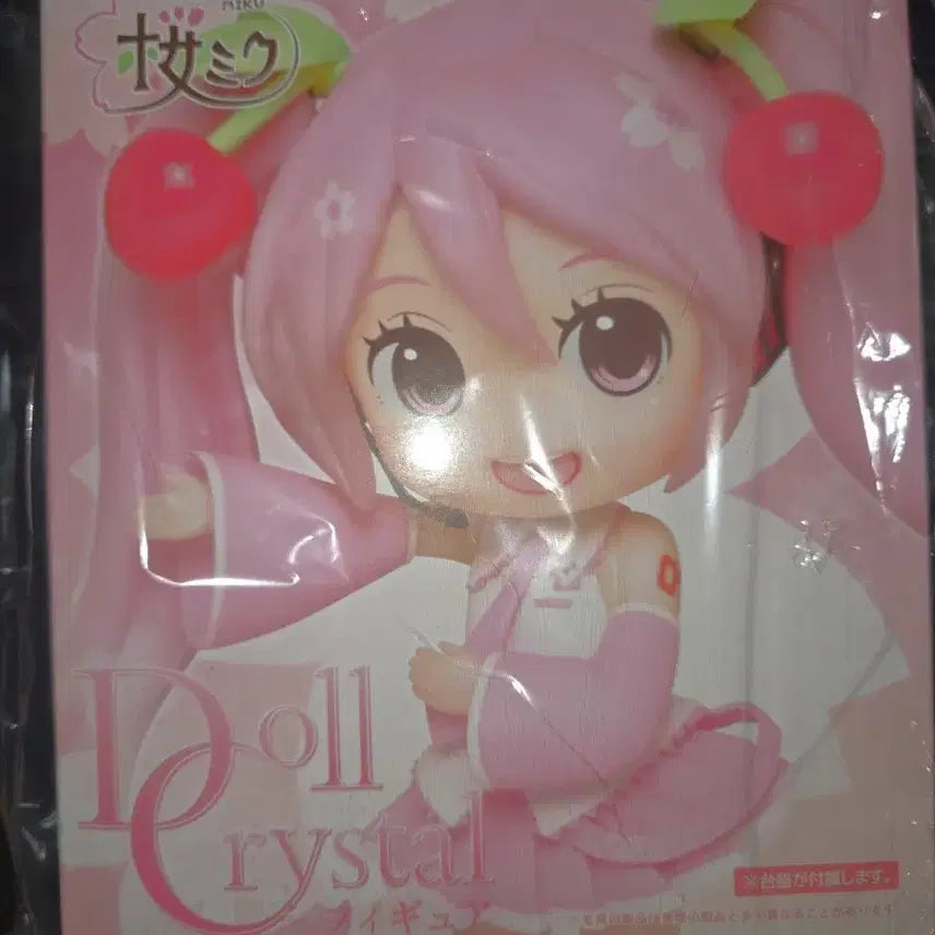 [BUNJANG] Sakura Miku Doll Crystal Figure / 사쿠라 미쿠 Doll Crystal 피규어