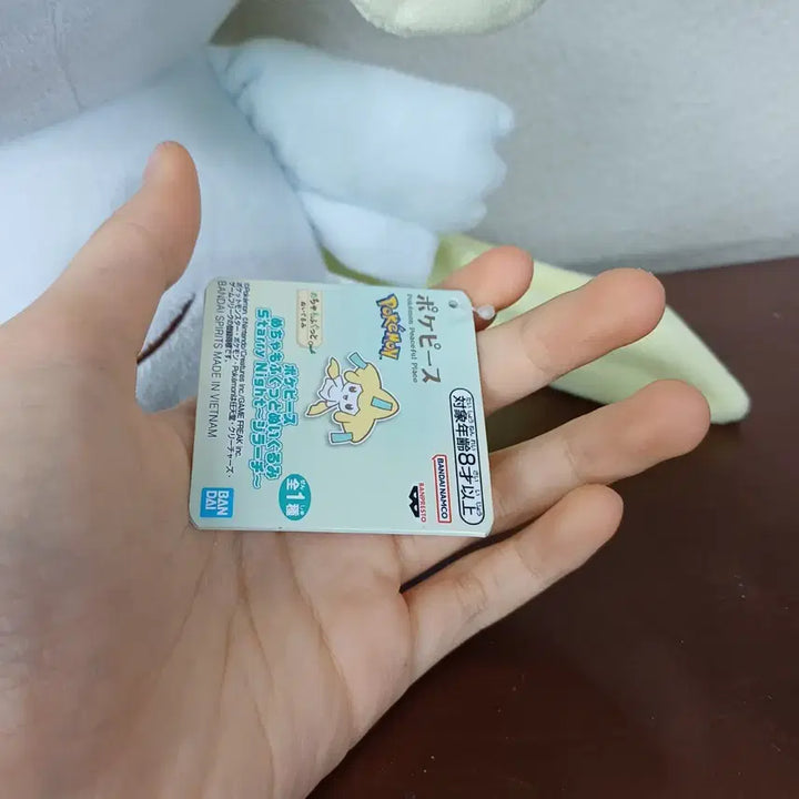 [BUNJANG] Bandai Zarachi Pokemon Plush Toy / 일본 포켓몬스터 자라치 인형 반다이