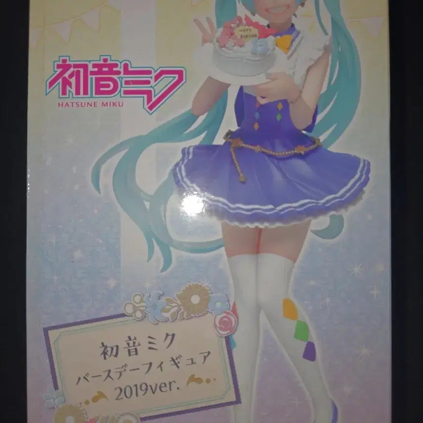 [BUNJANG] Hatsune Miku Birthday Figure 2019 Ver. / 하츠네 미쿠 버스데이 피규어 2019ver.