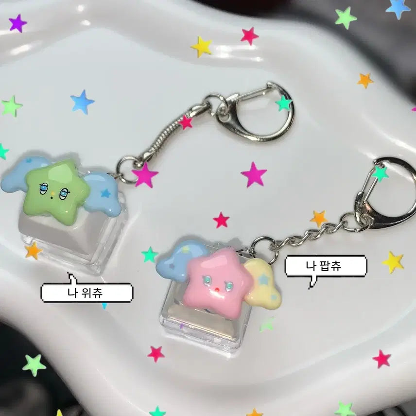 [BUNJANG] NCT WISH We! Wish You! Pop! Chu! Keycap Keyring (Custom) / [무료배송]엔시티위시 위츄 팝츄 키캡키링 청축(수제)