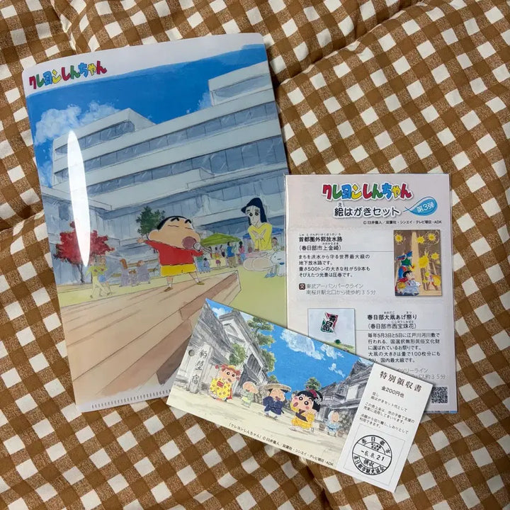[BUNJANG] Crayon Shin-chan Kasukabe Town Postcard Set / 짱구는 못말려 짱구 카스카베 마을 엽서 세트