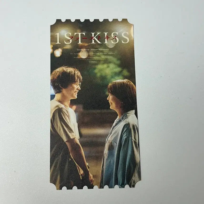 [BUNJANG] The First Kiss Original Ticket / 첫번째키스 첫 번째 키스 오티 오리지널티켓