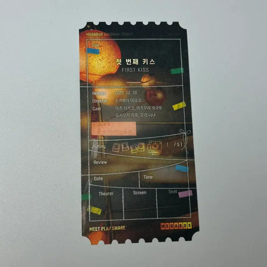 [BUNJANG] The First Kiss Original Ticket / 첫번째키스 첫 번째 키스 오티 오리지널티켓