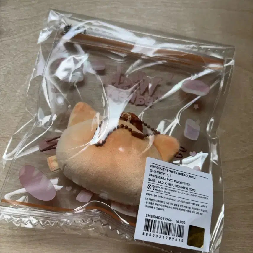 [SOLD OUT] 위시베이커리 리쿠 스트레스