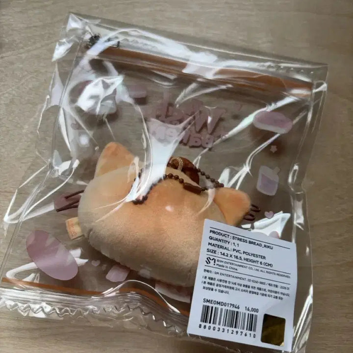 [SOLD OUT] 위시베이커리 리쿠 스트레스