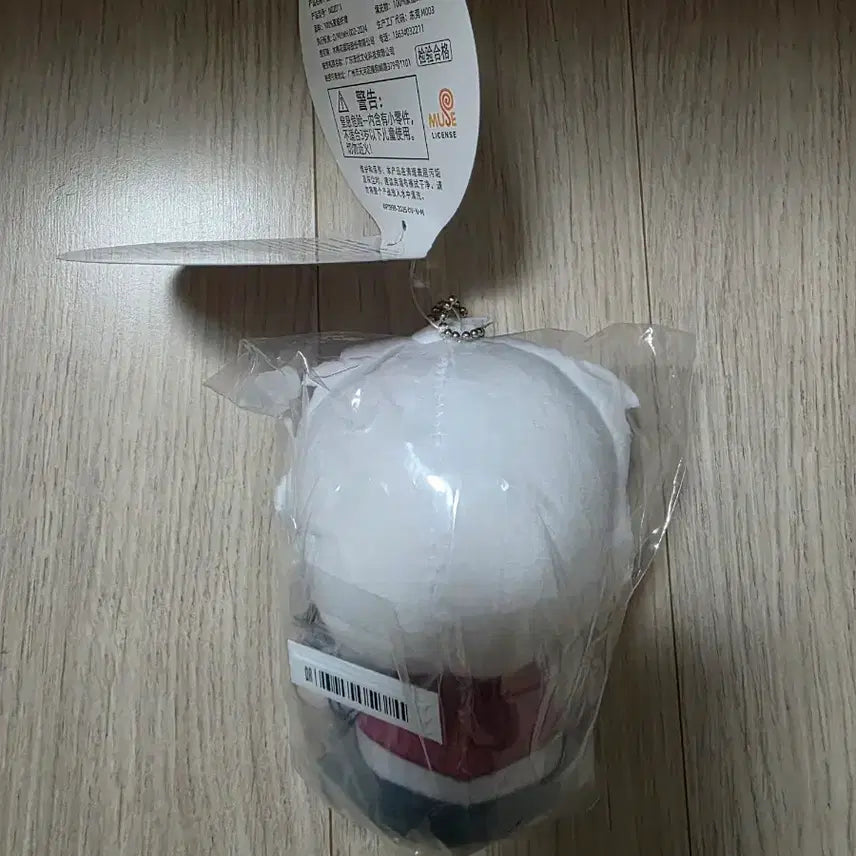 [BUNJANG] Hunter x Hunter Killua Sitting Nui Plush - Sealed / 헌터헌터 헌헌 키르아 눌셋 앉은 누이 미개봉 정품