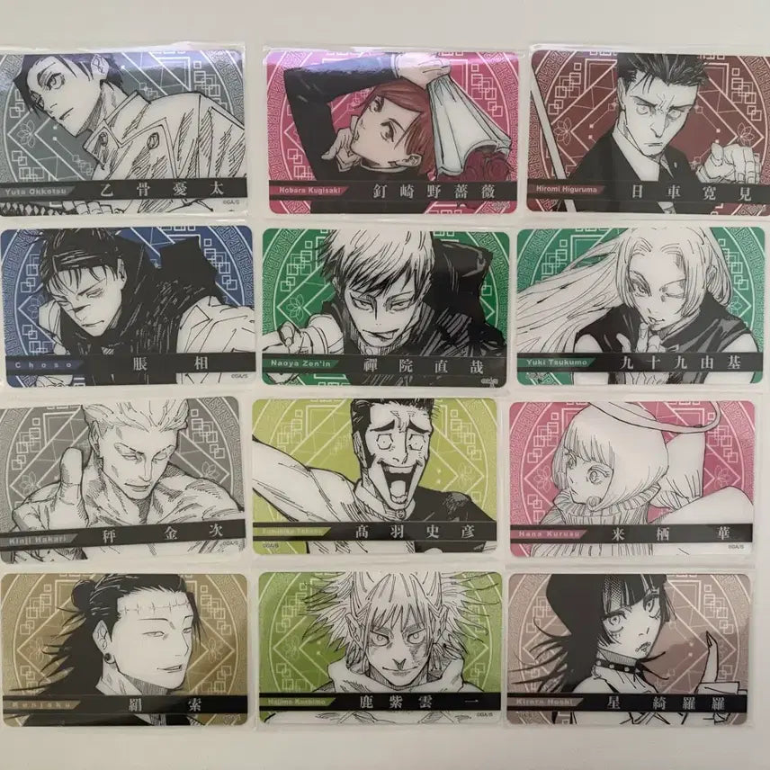 [BUNJANG] Jujutsu Kaisen Culling Game Clear Card Collection / 점프샵 주술회전 사멸회유 클리어 카드 컬렉션