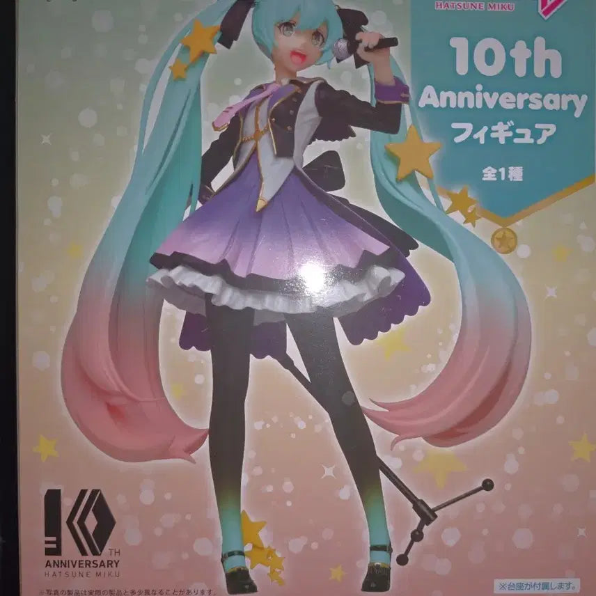 [BUNJANG] Taito Hatsune Miku 10th Anniversary Classic Figure / 타이토 하츠네미쿠 10주년 기념 피규어 고전피규어