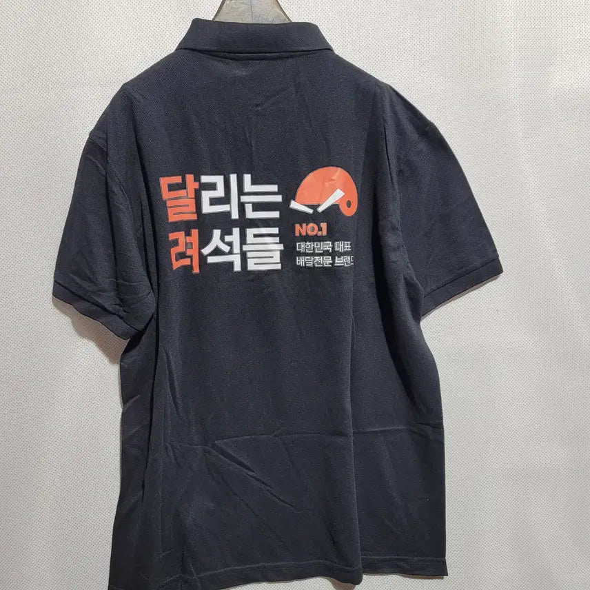 [BUNJANG] Unbranded Unisex Logo Short Sleeve Polo Shirt / 뒷면에 로고 박혀있는 반팔카라티 작업복 잠옷 새옷이에요