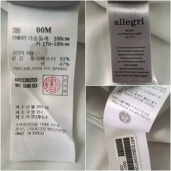 [BUNJANG] Allegri White T-Shirt / 알레그리 반팔 티셔츠 새재품급 판매해요