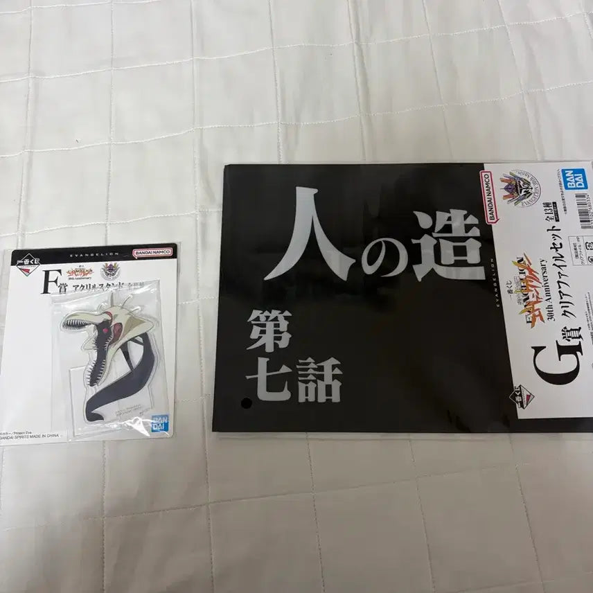 [BUNJANG] Evangelion 30th Anniversary Kuji G &amp; F Prize Set / 에반게리온 30주년 쿠지 g상&amp;f상